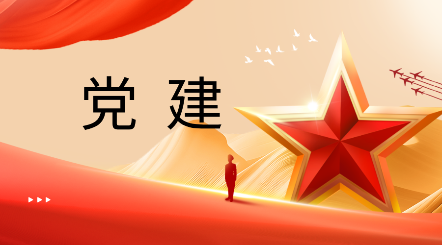 八一建军节 | 广东智洋凯成律师事务所热烈祝贺中国人民解放军建军98周年